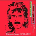 Nagoya Japan 12/05/1991 (Atlasstar, 2 CDs)