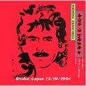 Osaka Japan 12/10/1991 (Atlasstar, 2 CDs)