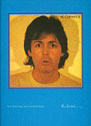 McCartney II (Archive Collection) (EMI)